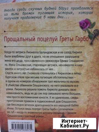 Книги Брянск - изображение 1