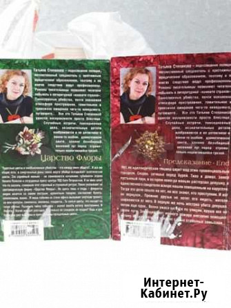 Книги Брянск - изображение 1