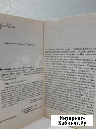 Книги Брянск - изображение 1