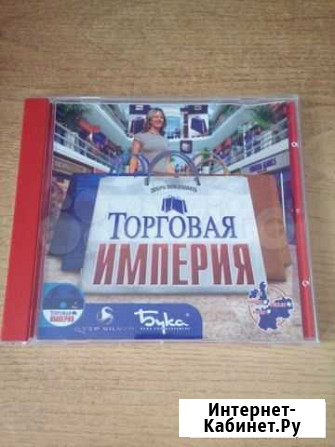 Торговая империя Тольятти - изображение 1