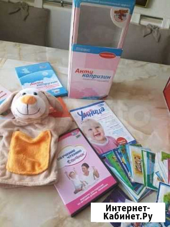 Антикапризин для детей (сказкотерапия) Казань - изображение 1