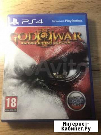 God of war 3 remastered Тольятти - изображение 1
