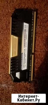 Оперативная память ddr3 16 gb 2400 Новокузнецк - изображение 1