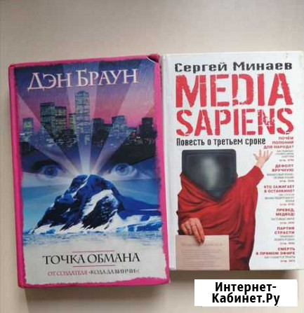 Твёрдый переплет Улан-Удэ - изображение 1