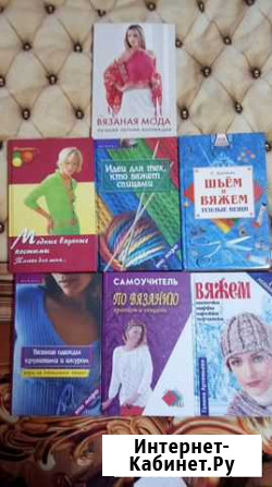 Книги Кириши - изображение 1