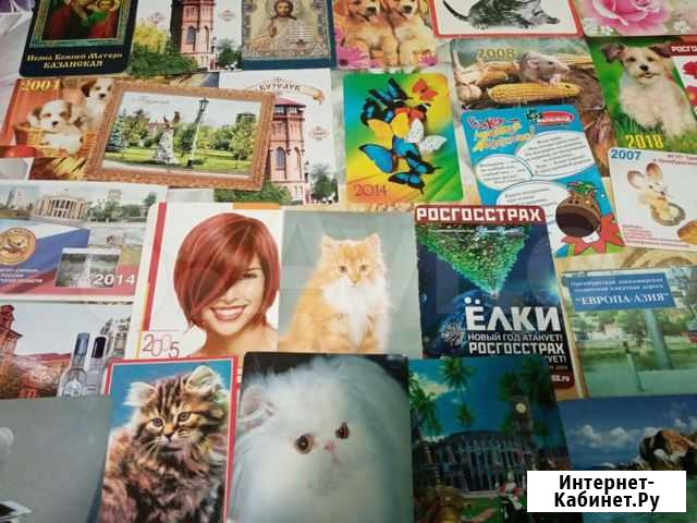 Календарь карманный Бузулук - изображение 1