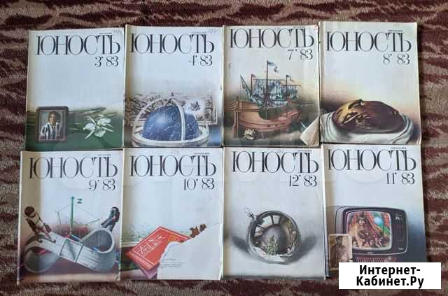 Журнал Юность 1983 Курск - изображение 1