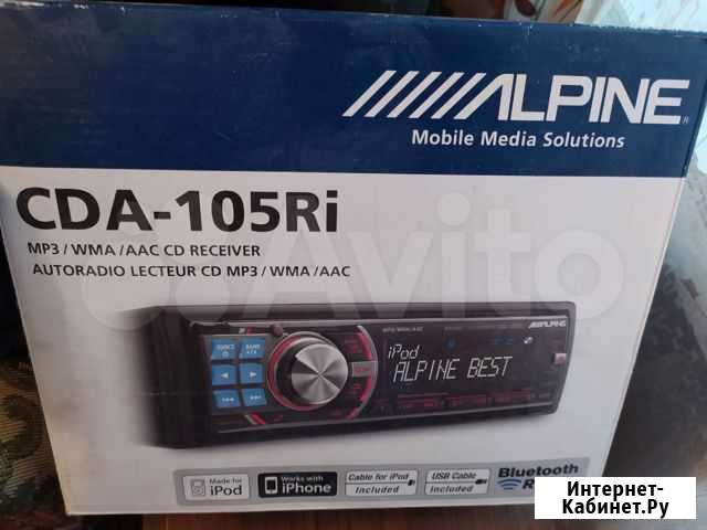 Alpine CDA-105Ri Нововоронеж - изображение 1