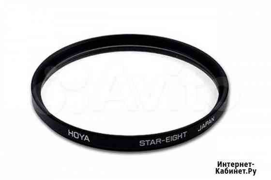 Светофильтр Hoya star-eight 77 mm Северодвинск