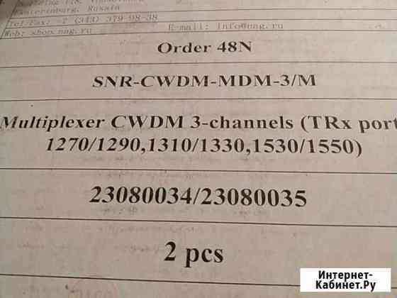 SNR-cwdm-MDM-3/M Батайск