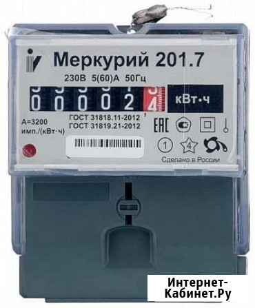 Электросчётчик Меркурий 201.7 Курган - изображение 1