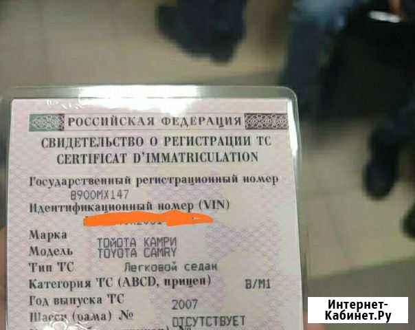 Красивый номер Санкт-Петербург - изображение 1