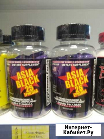 Cloma Pharma, Asia Black, 100капс Тюмень - изображение 1