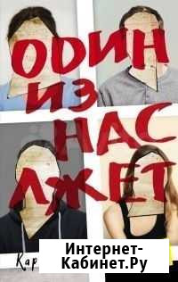 Интересные популярные книги Иркутск - изображение 1