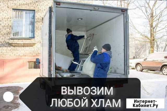 Вывоз мусора Томск - изображение 1