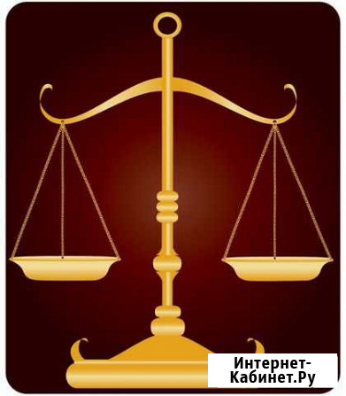 Юрист. Юридическая помощь Ярославль - изображение 1