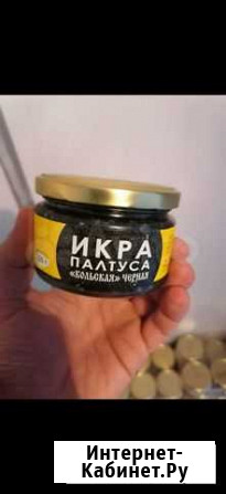 Икра палтуса чёрная Тамбов - изображение 1