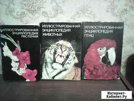 Книги Магнитогорск