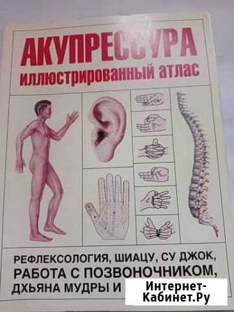 Журнал Ростов-на-Дону - изображение 1