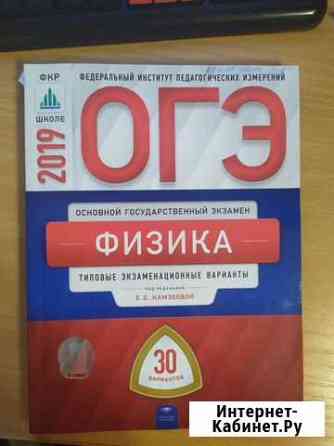 Сборники вариантов. Атласы по географии Иваново