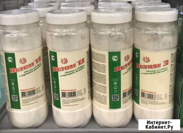 Иммуномодулятор Ветом 1.1 в порошке Санкт-Петербург - изображение 1