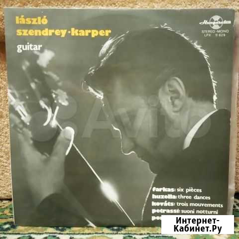 Laszlo Szendrey-Karper Guitar Recital 1972 Hungary Пермь - изображение 1