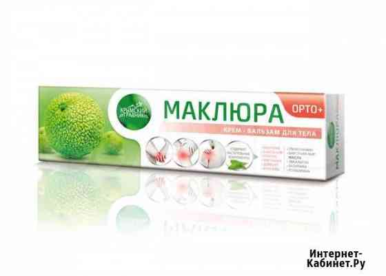 Крем Орто, Остео для вен Маклюра Саратов