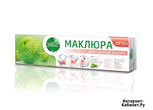 Крем Орто, Остео для вен Маклюра Саратов - изображение 1