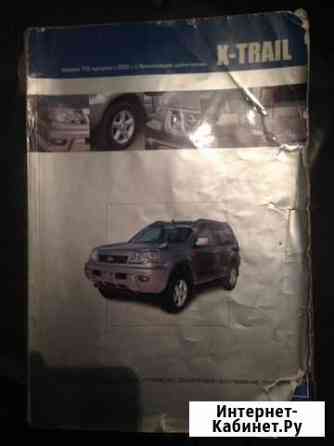 Книга nissan X-trail NT-30 Ангарск