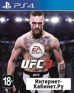 EA UFC 3 ps4 Грозный