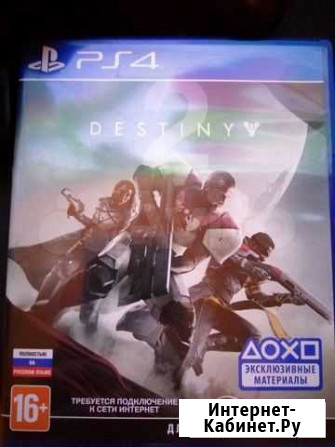 Игра для PS4(обмен) Иркутск - изображение 1