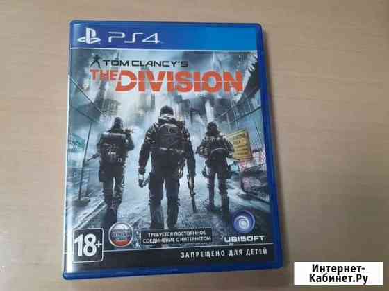 Игра PS 4 The Division Хабаровск