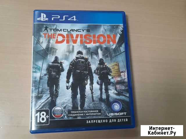 Игра PS 4 The Division Хабаровск - изображение 1