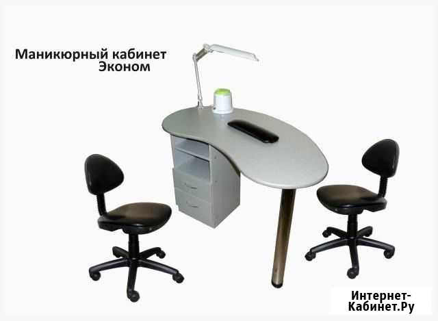 Оборудование для маникюрного кабинета Нижневартовск - изображение 1