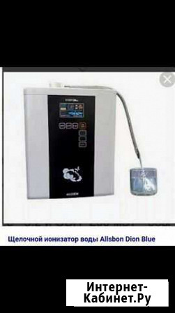 Ионизатор воды Дион Блю Уфа - изображение 1
