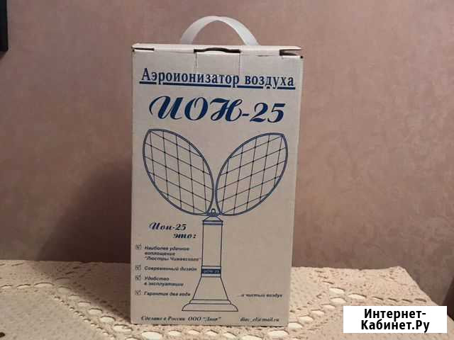 Ионизатор воздуха. Новый Северный - изображение 1
