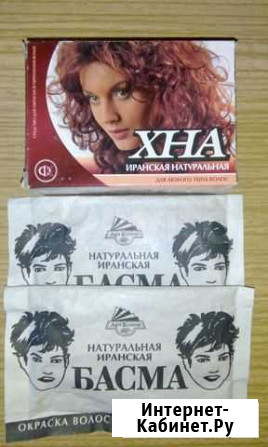 Иранская натуральная хна и басма, 3 за 100 Астрахань - изображение 1