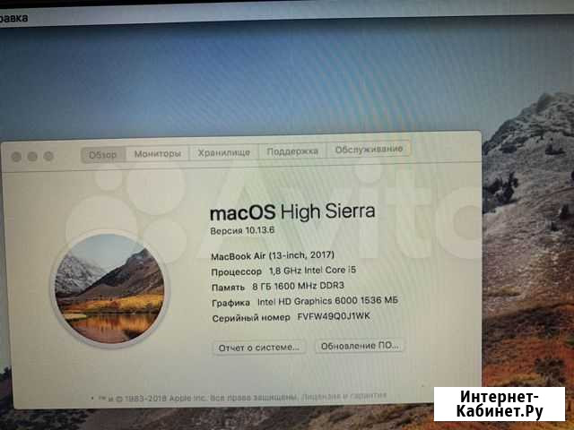 Apple macbook air 13 2017 Грозный - изображение 1
