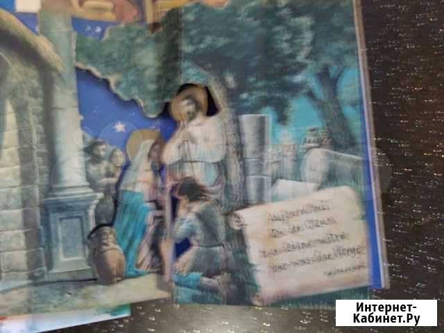Новогодние открытки СССР Углич - изображение 1