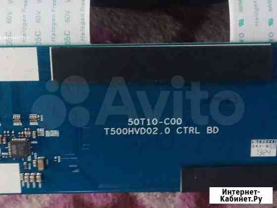 T-con LG 42LN570V Слюдянка