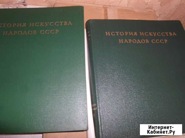 История иск. народов СССР Рязань - изображение 1