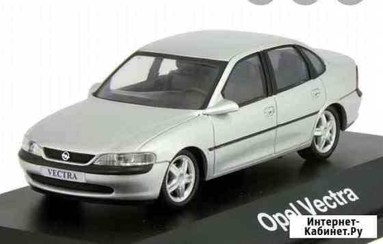 Opel Vectra b 1:43 ищу Северодвинск