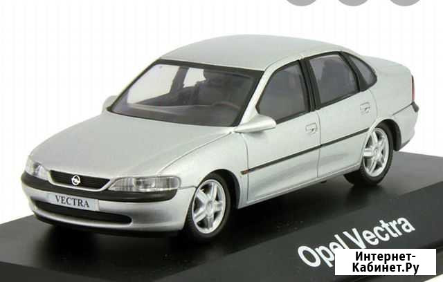 Opel Vectra b 1:43 ищу Северодвинск - изображение 1