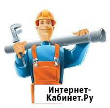 Сантехник Петропавловск-Камчатский - изображение 1
