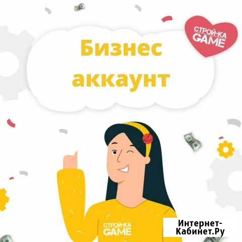 Стратегия продвижения в Инстаграм Йошкар-Ола - изображение 1