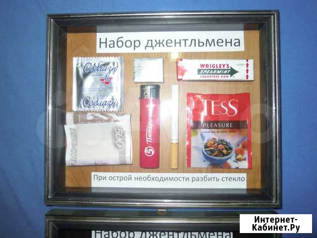 Подарок на 23 февраля набор джентльмена Липецк - изображение 1