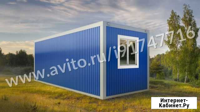 Вагончик бытовки Альметьевск - изображение 1