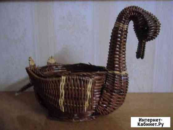 Ваза-утка из лозы (СССР) Белгород