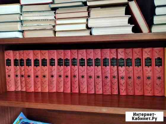 Книги(Вальтер Скотт) Оренбург