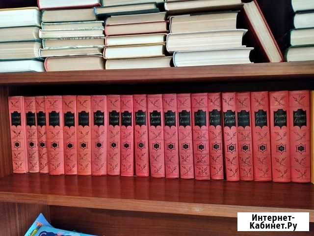 Книги(Вальтер Скотт) Оренбург - изображение 1